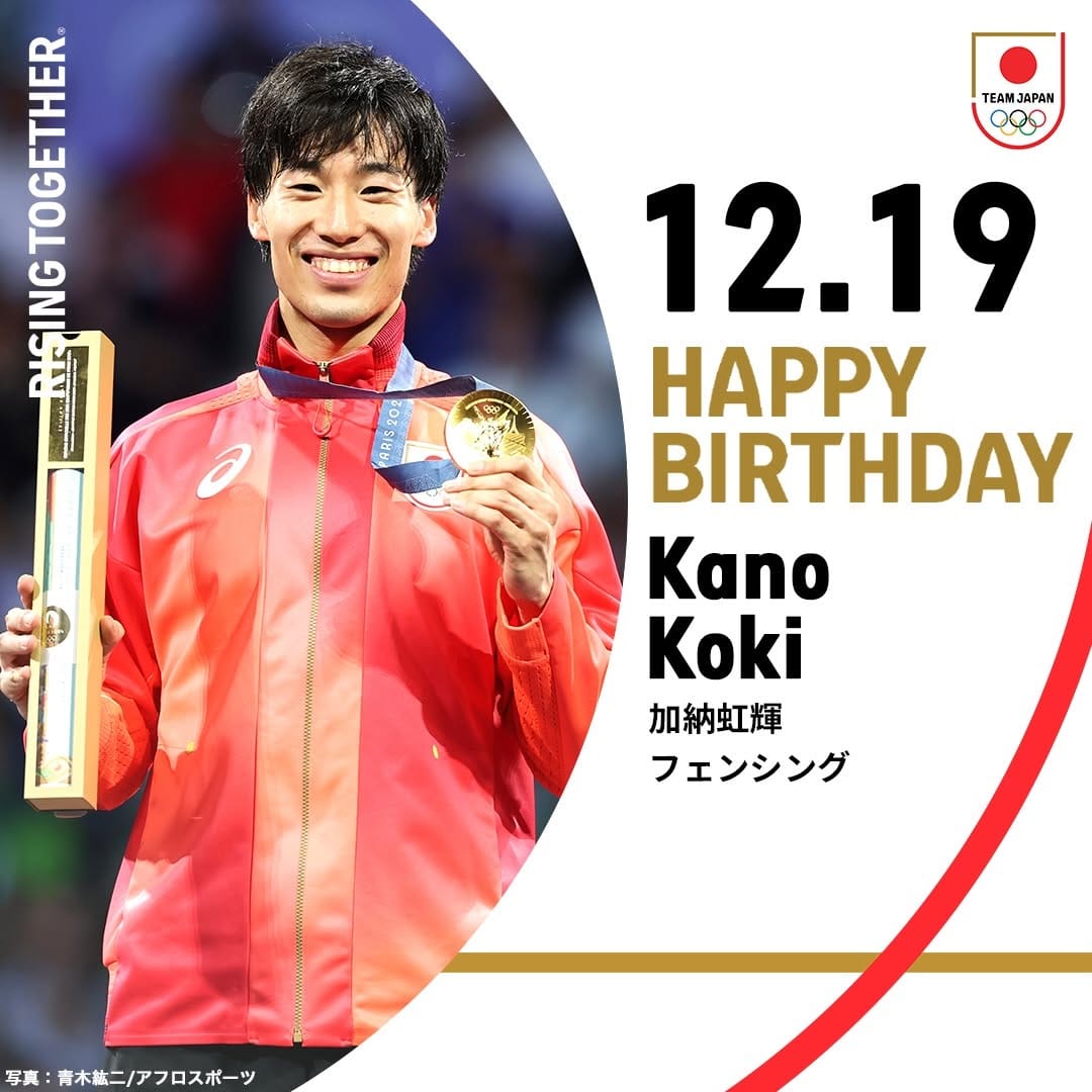 Post 5 by Kano Koki on Instagram (image)
