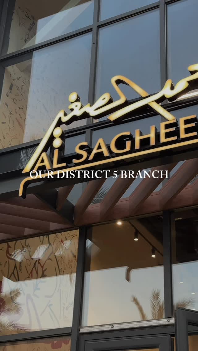 Post 8 by Al Sagheer Salons on Instagram (video)