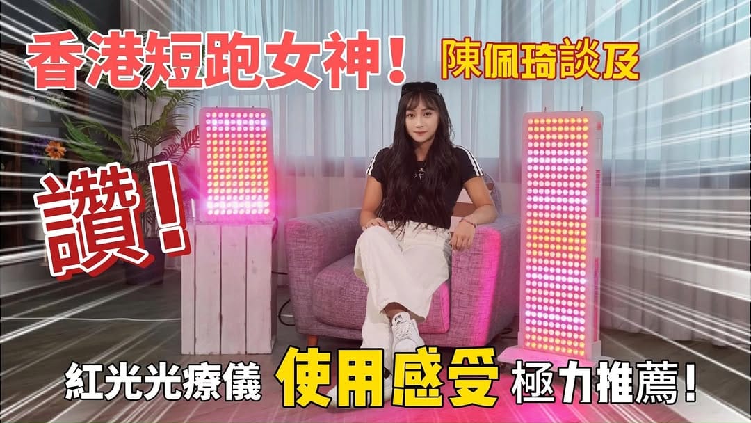 Post 1 by ChloeChanPuiKei 陳佩琦 on Instagram (video)
