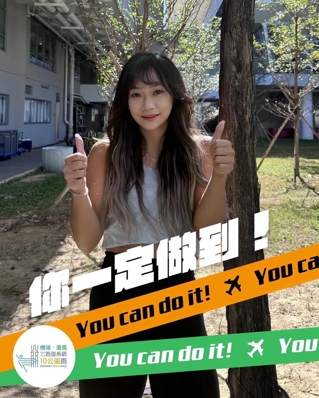 Post 6 by ChloeChanPuiKei 陳佩琦 on Instagram (image)