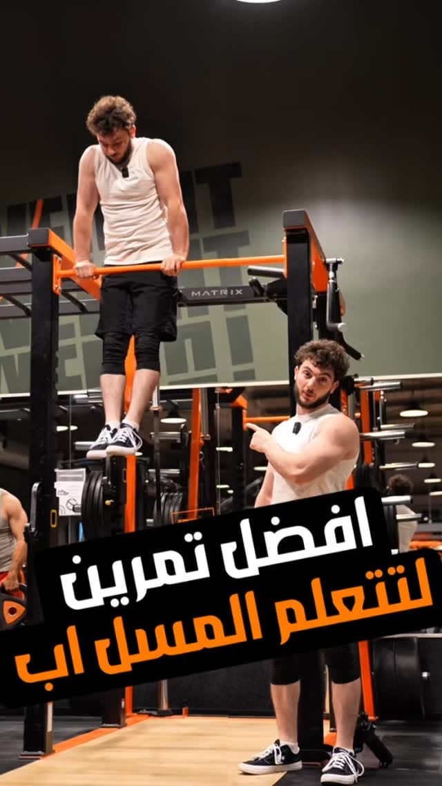 Post 9 by Bader Ghannam | عمو بدر on Instagram (video)
