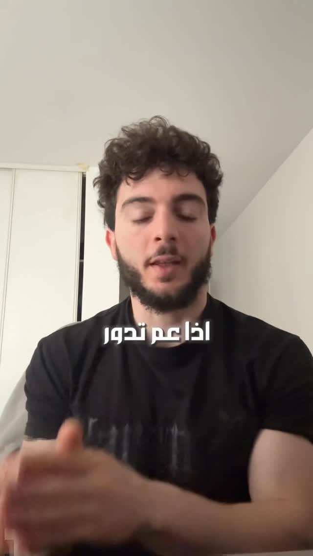 Post 3 by Bader Ghannam | عمو بدر on Instagram (video)