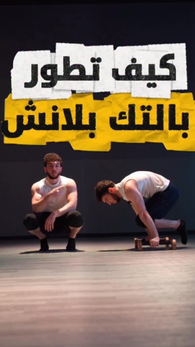 Post 5 by Bader Ghannam | عمو بدر on Instagram (video)