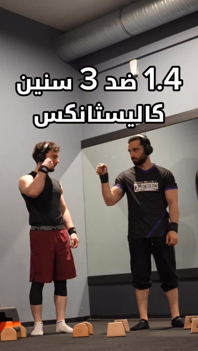 Post 1 by Bader Ghannam | عمو بدر on Instagram (video)