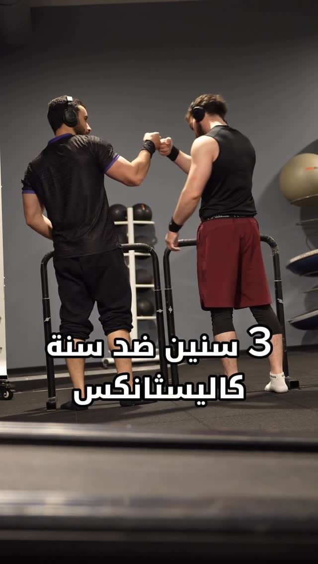 Post 7 by Bader Ghannam | عمو بدر on Instagram (video)