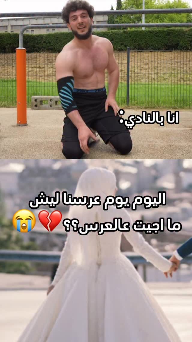 Post 6 by Bader Ghannam | عمو بدر on Instagram (video)