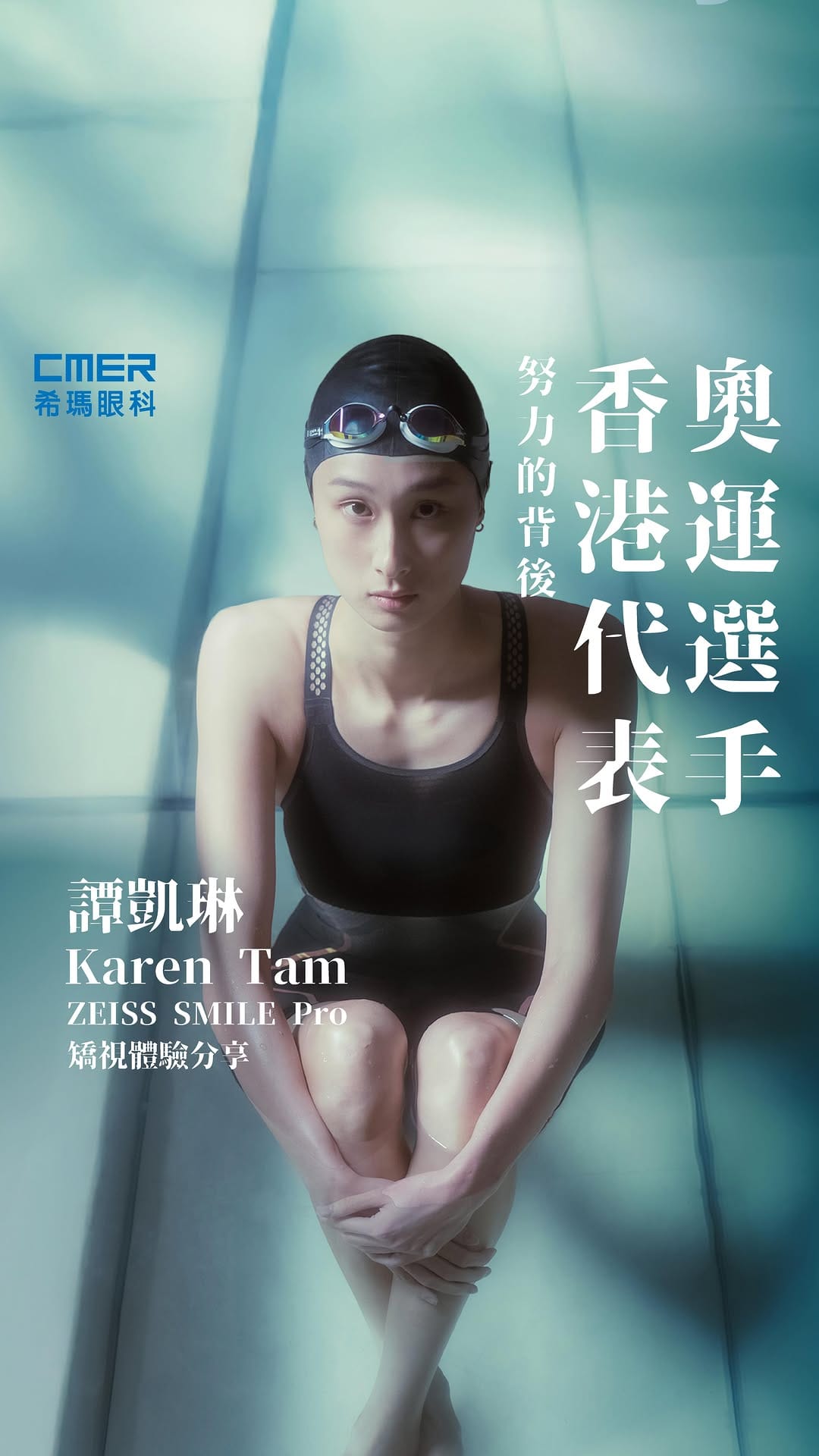 Post 5 by KAREN TAM 譚凱琳 on Instagram (video)