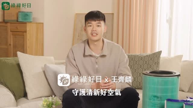 Post 1 by 王齊麟 on Instagram (video)