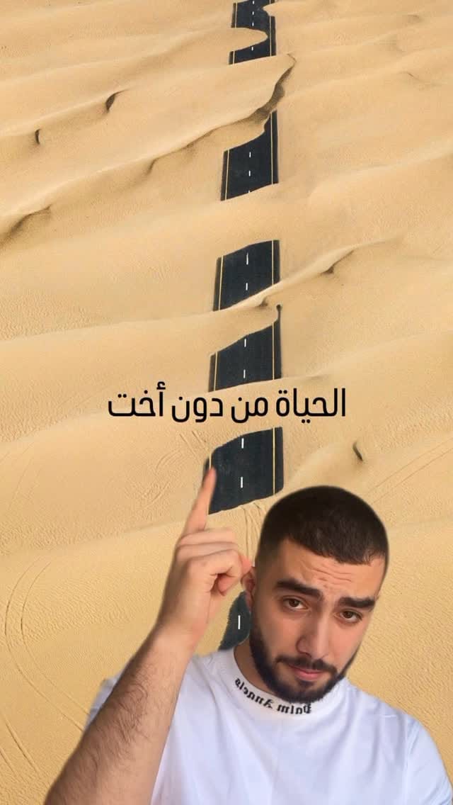 Post 4 by Jamil Rassi on Instagram (video)
