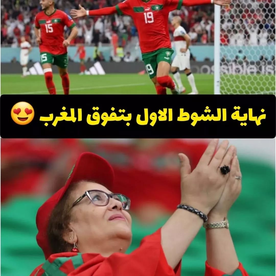 Post 8 by oumayma.France on Instagram (image)
