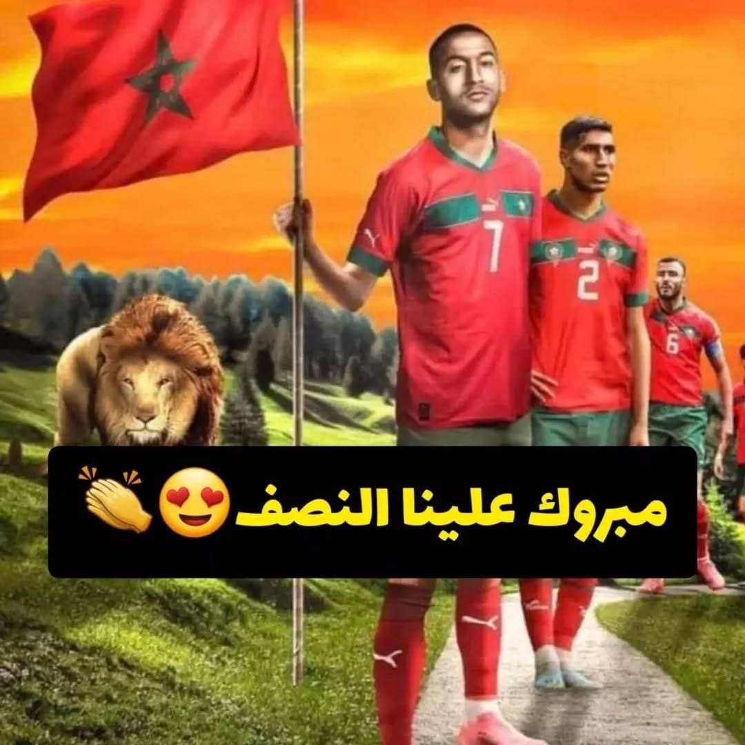 Post 7 by oumayma.France on Instagram (image)