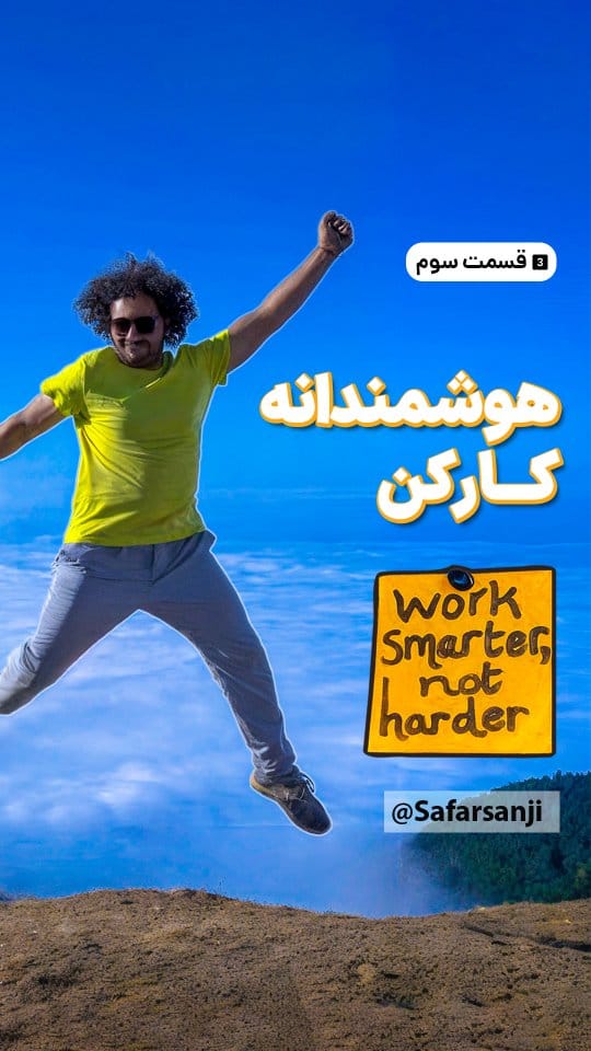 Post 3 by Simply Saeed | Paris Tour Guide | تور لیدر پاریس on Instagram (video)