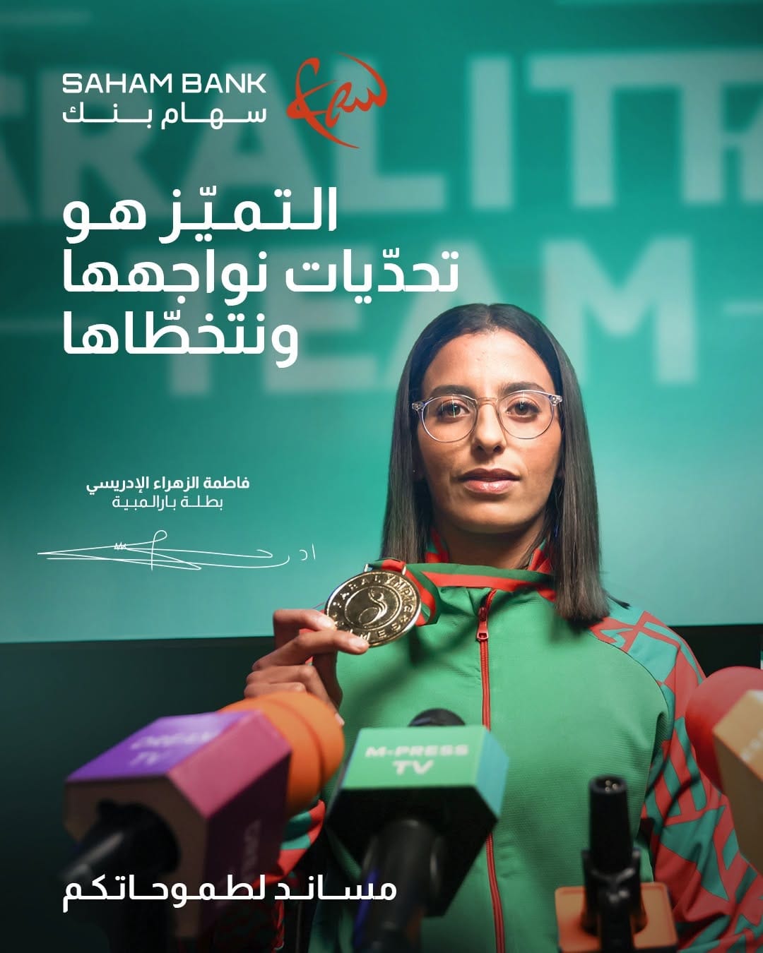 Post 6 by Fatima Ezzahra El Idrissi on Instagram (image)