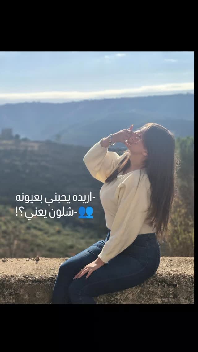 Post 5 by Kinda Alhamwe on Instagram (video)