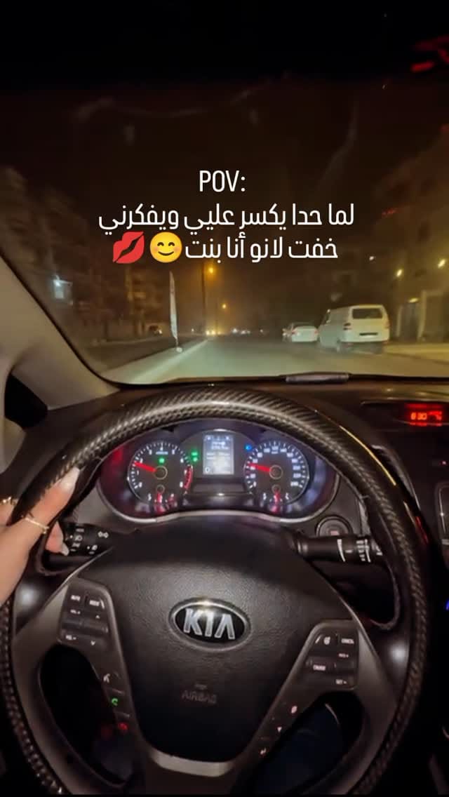 Post 2 by Kinda Alhamwe on Instagram (video)