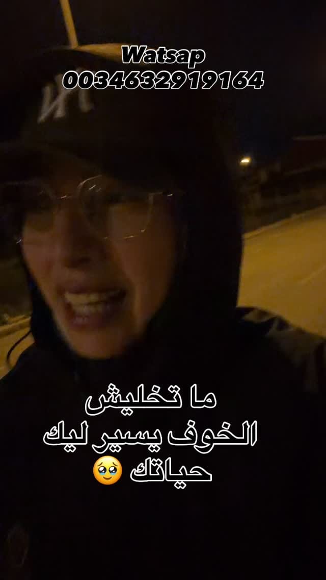 Post 7 by Hajar Laamraoui on Instagram (video)