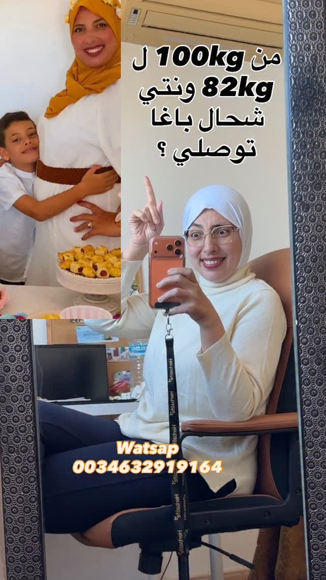 Post 2 by Hajar Laamraoui on Instagram (video)