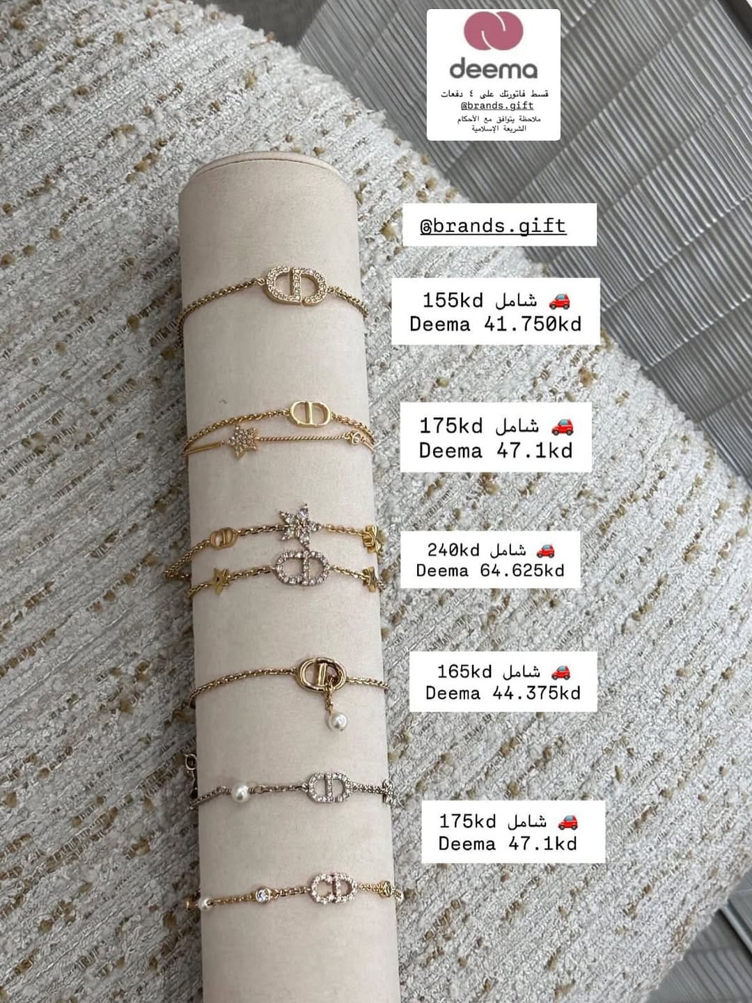 Post 6 by ماركات اصلية on Instagram (carousel)