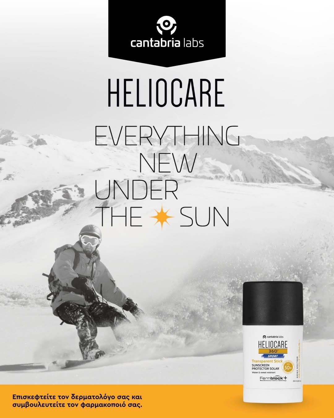 Post 10 by Heliocare, Endocare, Biretix & Iraltone on Instagram (carousel)