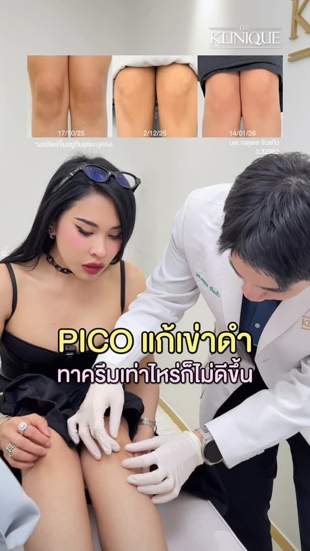 Post 4 by THE KLINIQUE on Instagram (video)