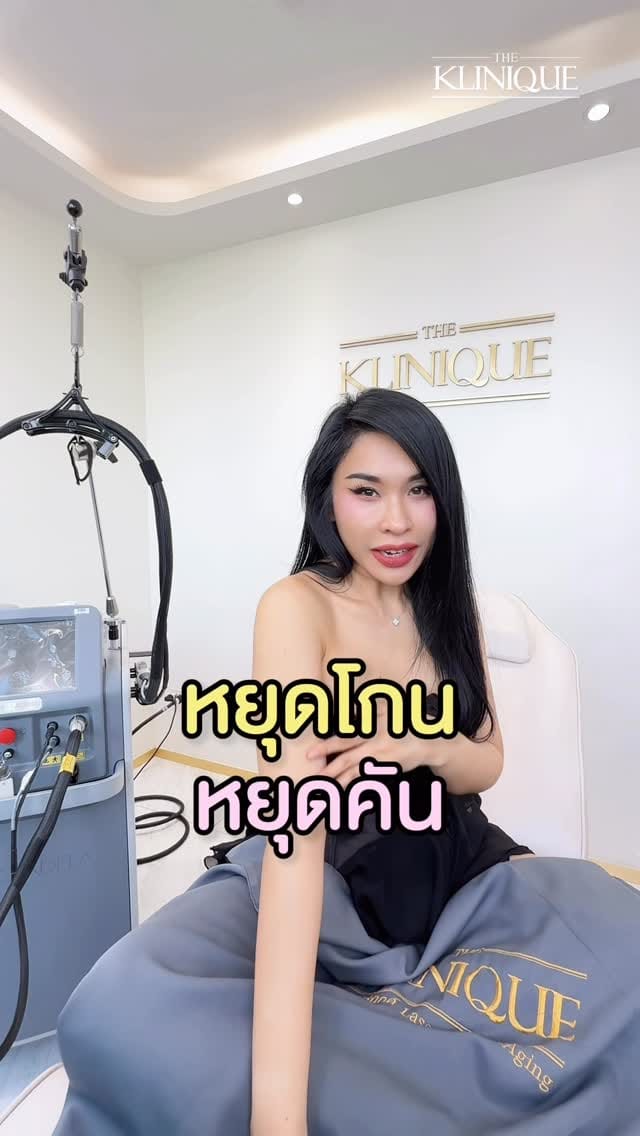 Post 6 by THE KLINIQUE on Instagram (video)