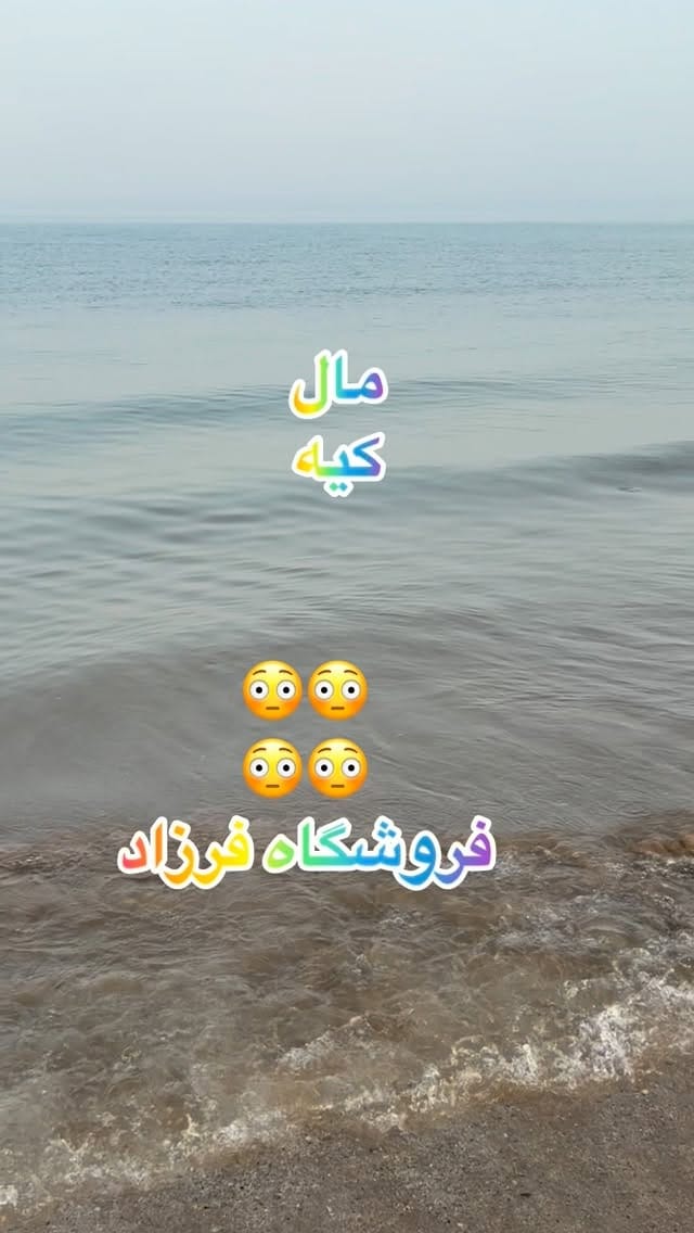 Post 1 by فروشگاه صندلی ماشین on Instagram (video)