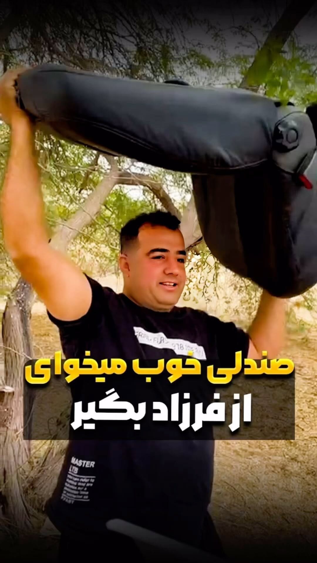 Post 10 by فروشگاه صندلی ماشین on Instagram (video)