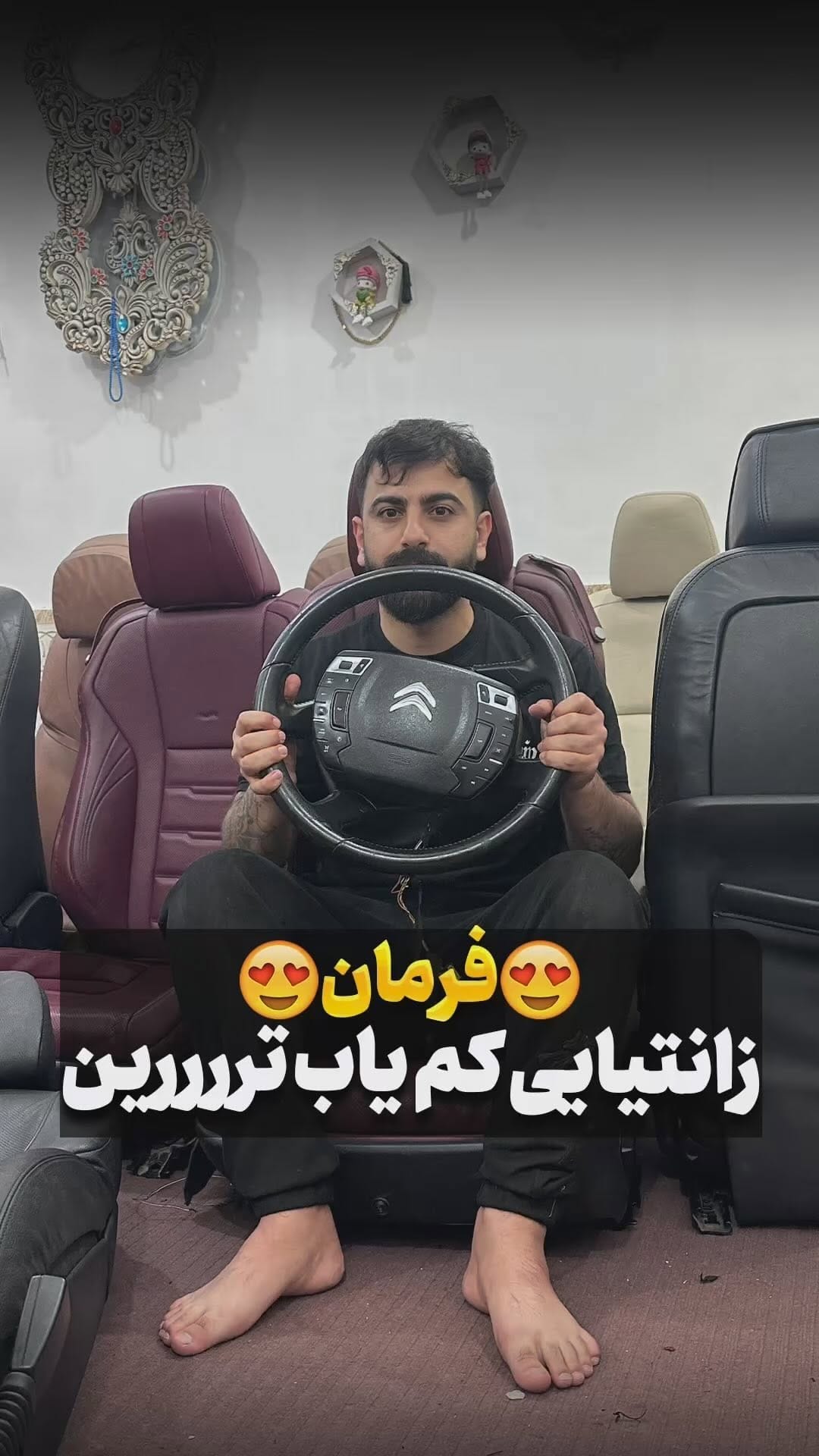 Post 9 by فروشگاه صندلی ماشین on Instagram (video)