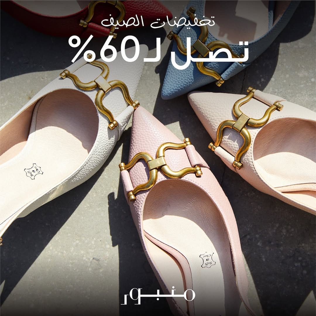 Post 10 by Menbur KSA on Instagram (carousel)