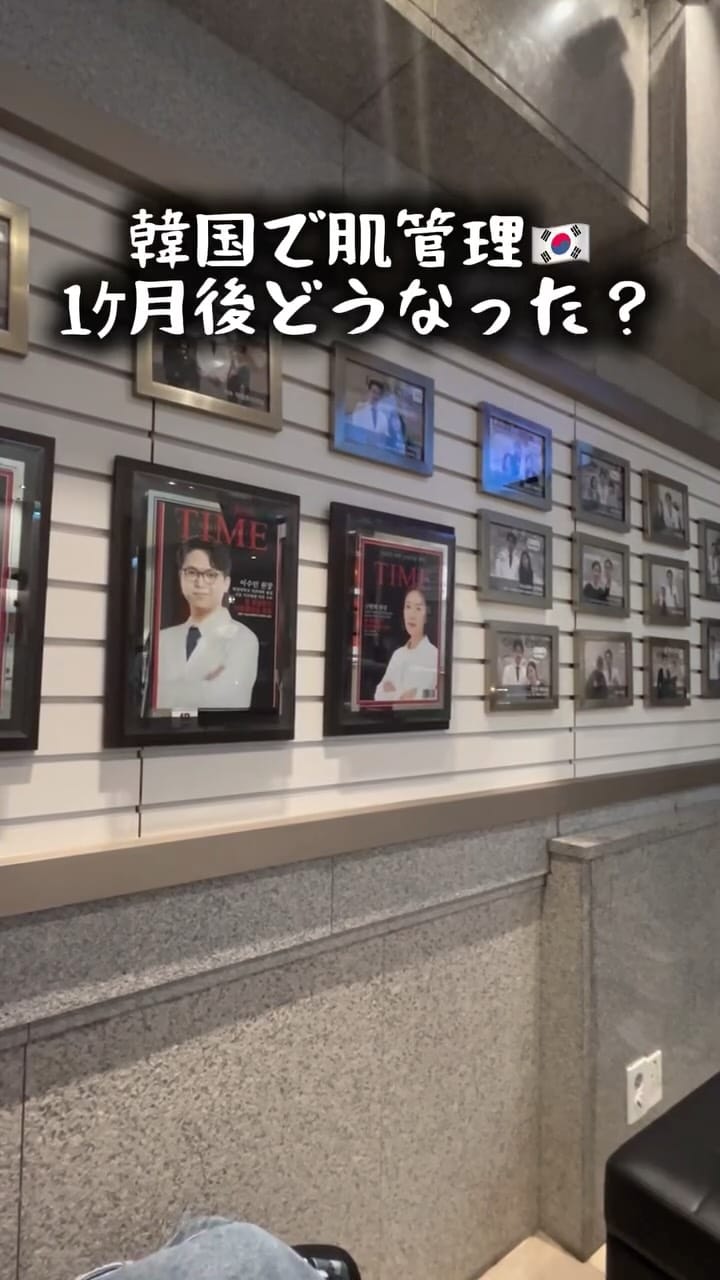 Post 4 by ミキティ🏥美容クリニック/韓国情報🇰🇷 on Instagram (video)
