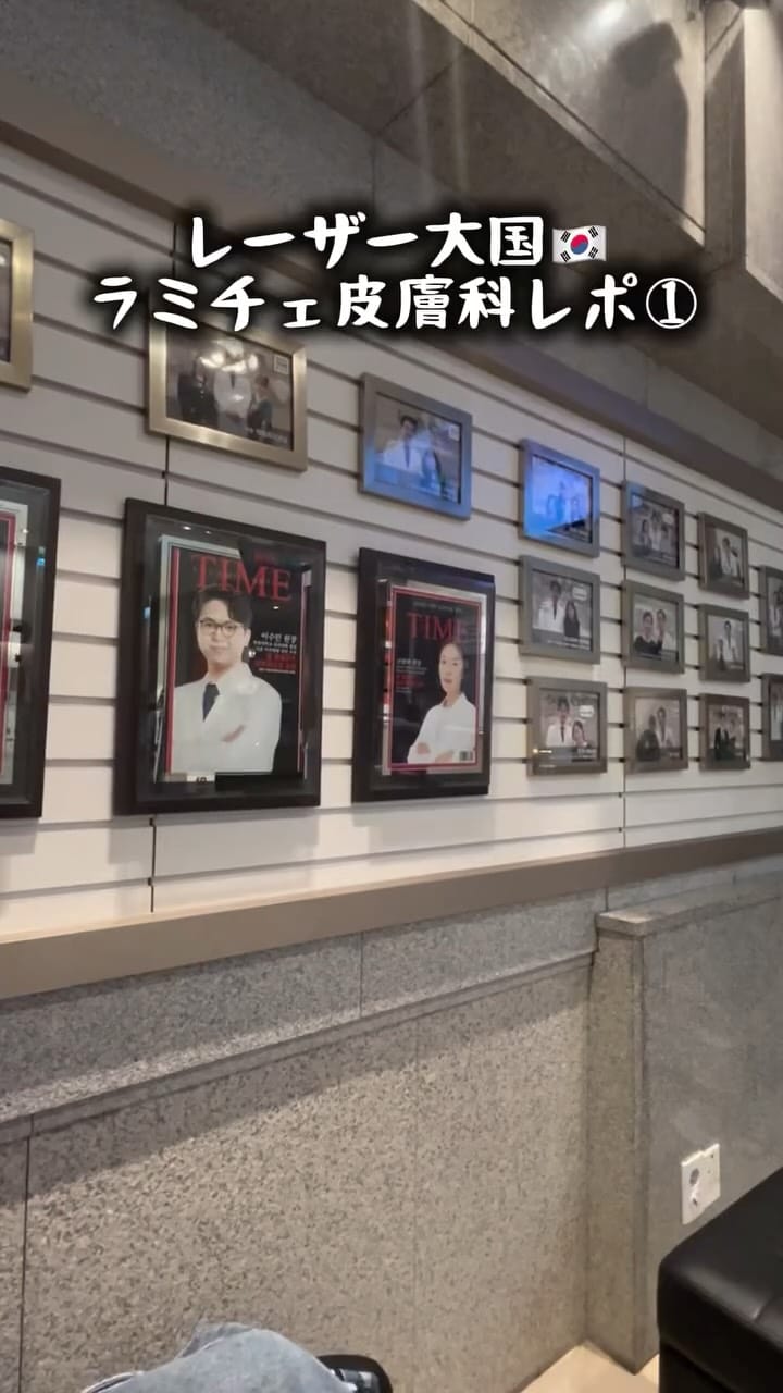 Post 8 by ミキティ🏥美容クリニック/韓国情報🇰🇷 on Instagram (video)