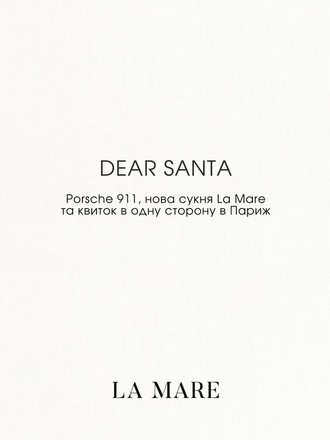 Post 8 by LA MARE | Одяг та купальники on Instagram (image)