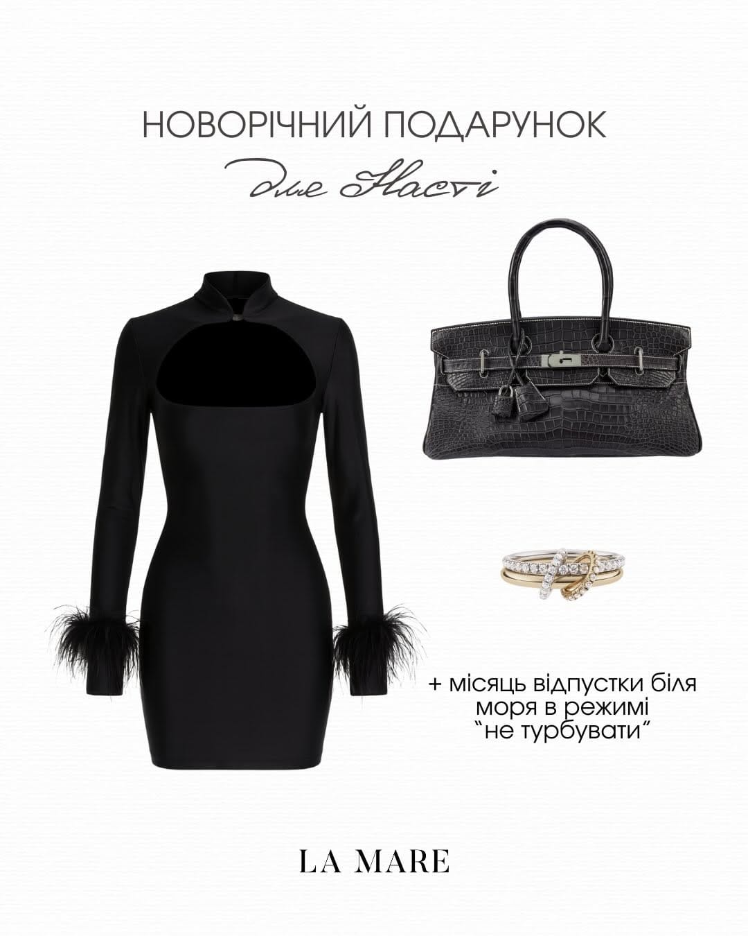Post 10 by LA MARE | Одяг та купальники on Instagram (carousel)