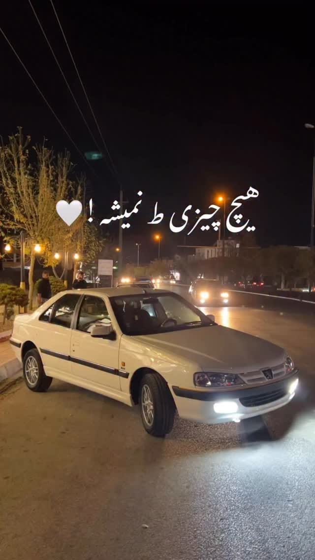 Post 3 by اتوگالری آروین بانه on Instagram (video)