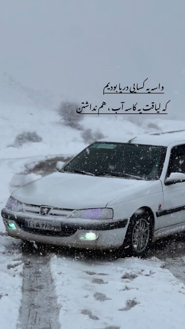 Post 5 by اتوگالری آروین بانه on Instagram (video)