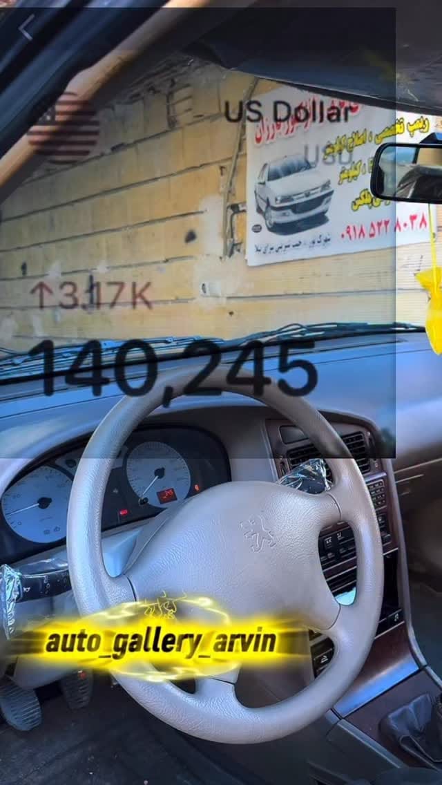 Post 2 by اتوگالری آروین بانه on Instagram (video)
