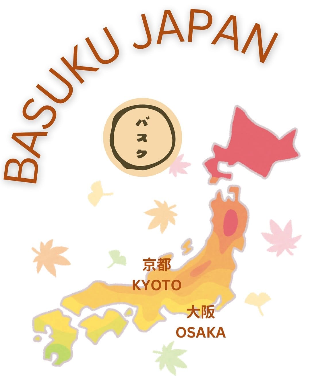 Post 1 by BASUKU on Instagram (carousel)