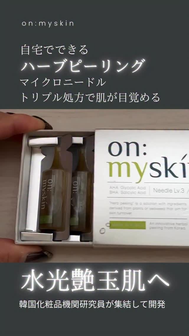 Post 4 by 加賀里佳 on Instagram (video)