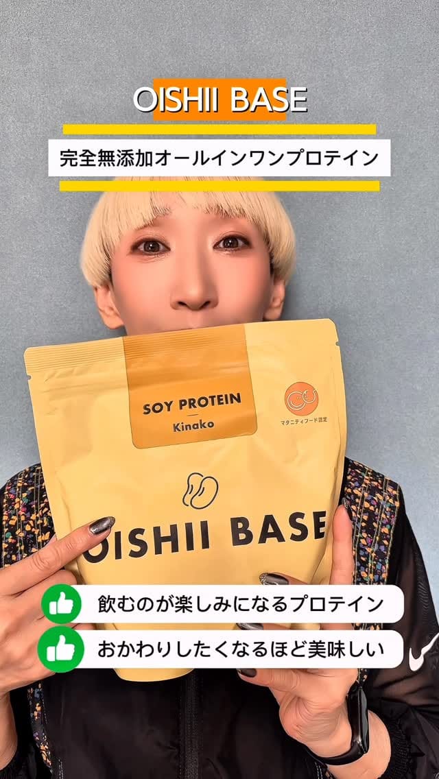 Post 6 by 加賀里佳 on Instagram (video)