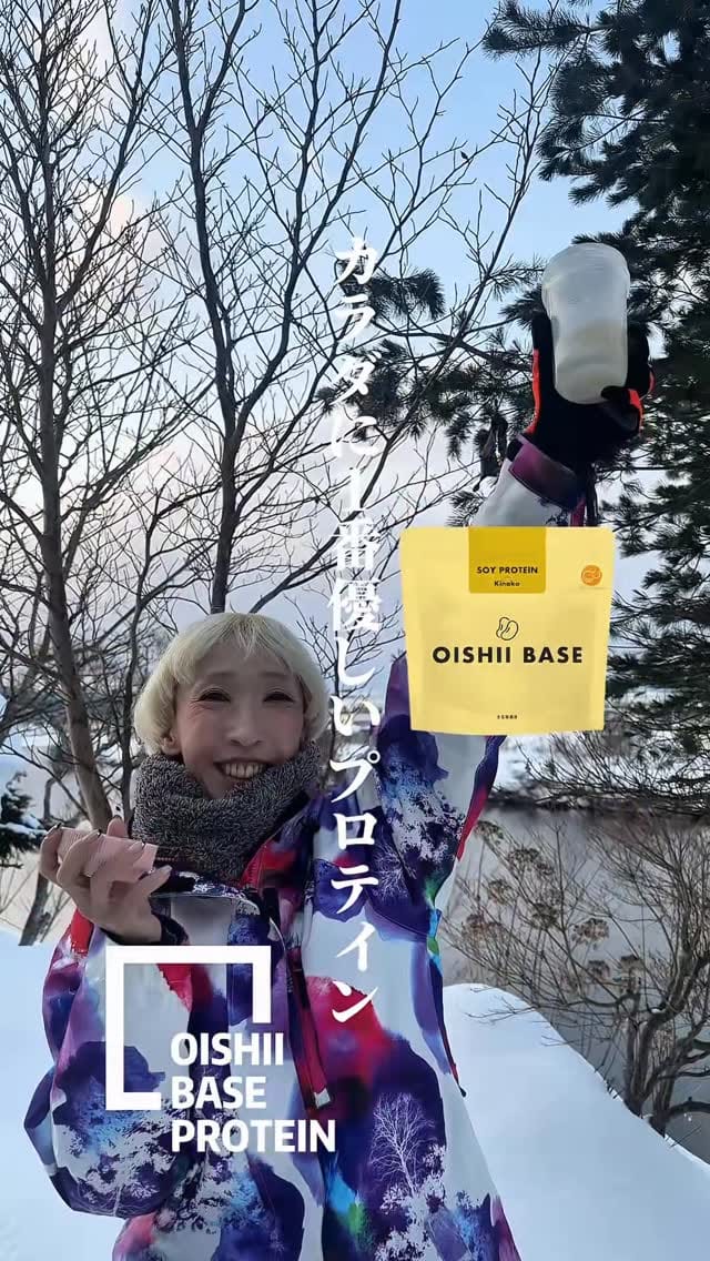 Post 1 by 加賀里佳 on Instagram (video)