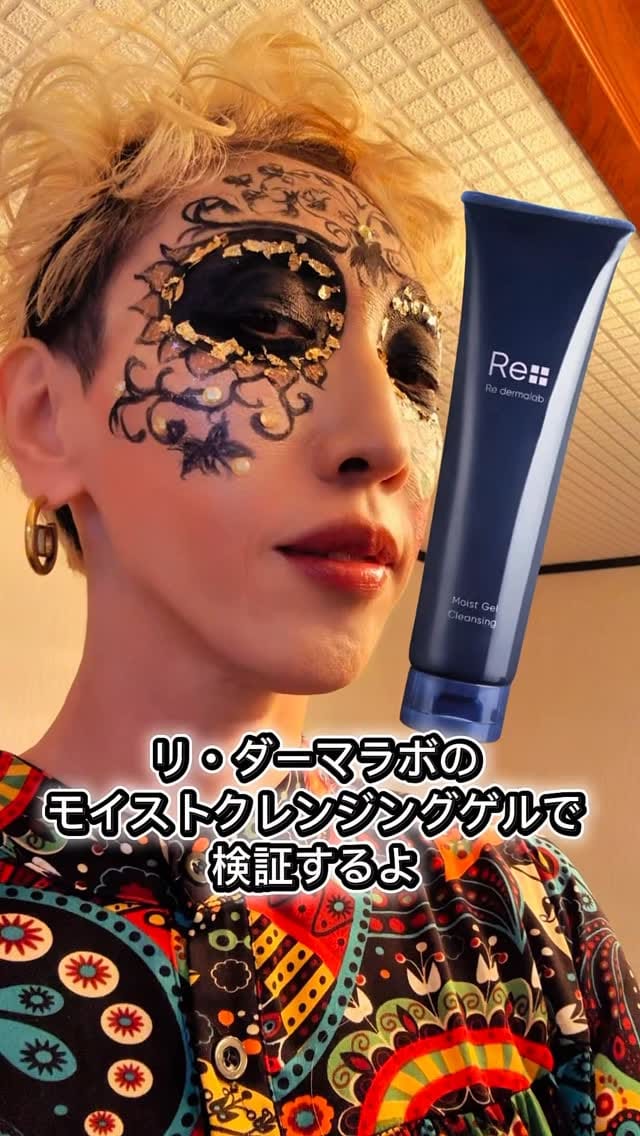 Post 5 by 加賀里佳 on Instagram (video)
