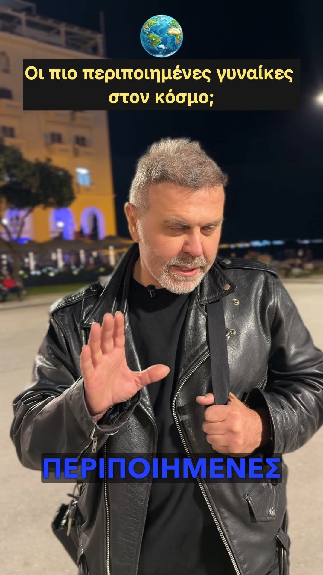 Post 2 by Dr. Fragakis | Δερματολόγος Αφροδισιολόγος MD,MSC on Instagram (video)