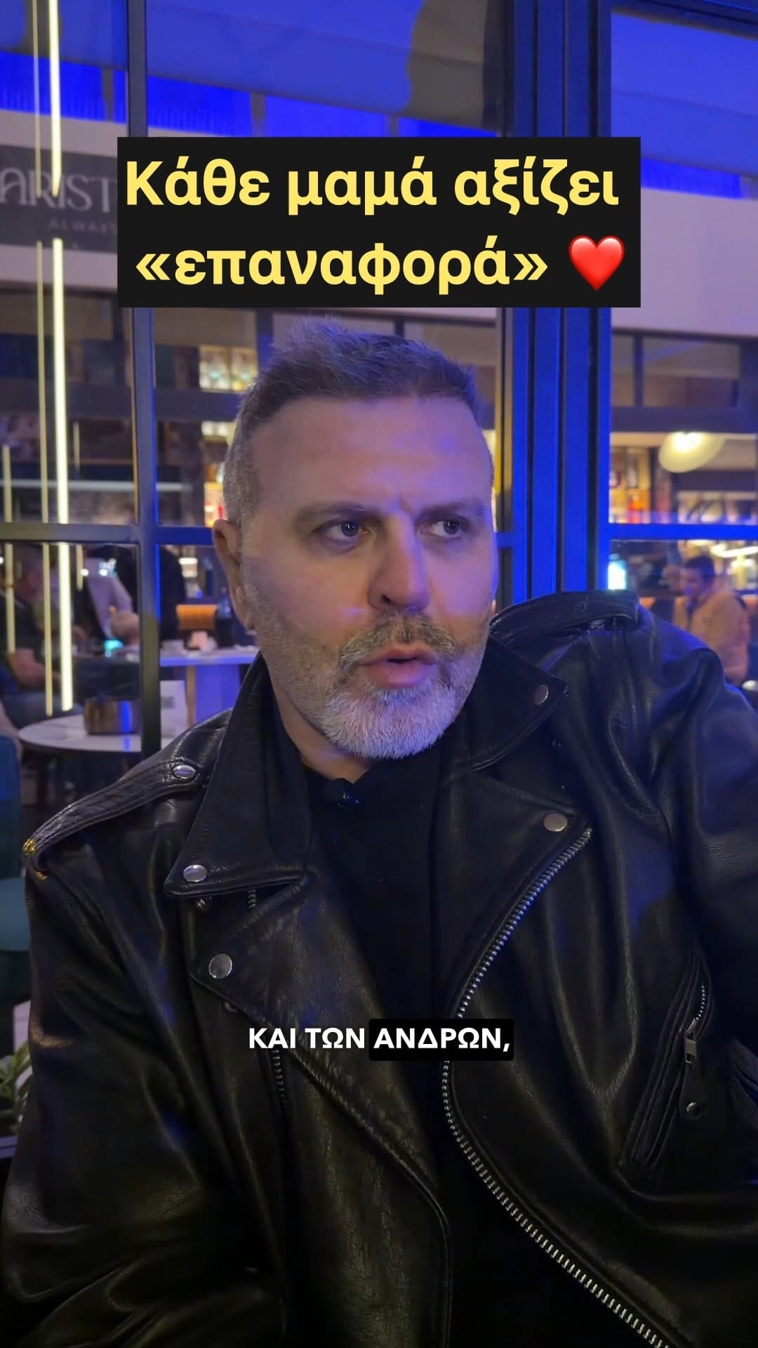 Post 5 by Dr. Fragakis | Δερματολόγος Αφροδισιολόγος MD,MSC on Instagram (video)