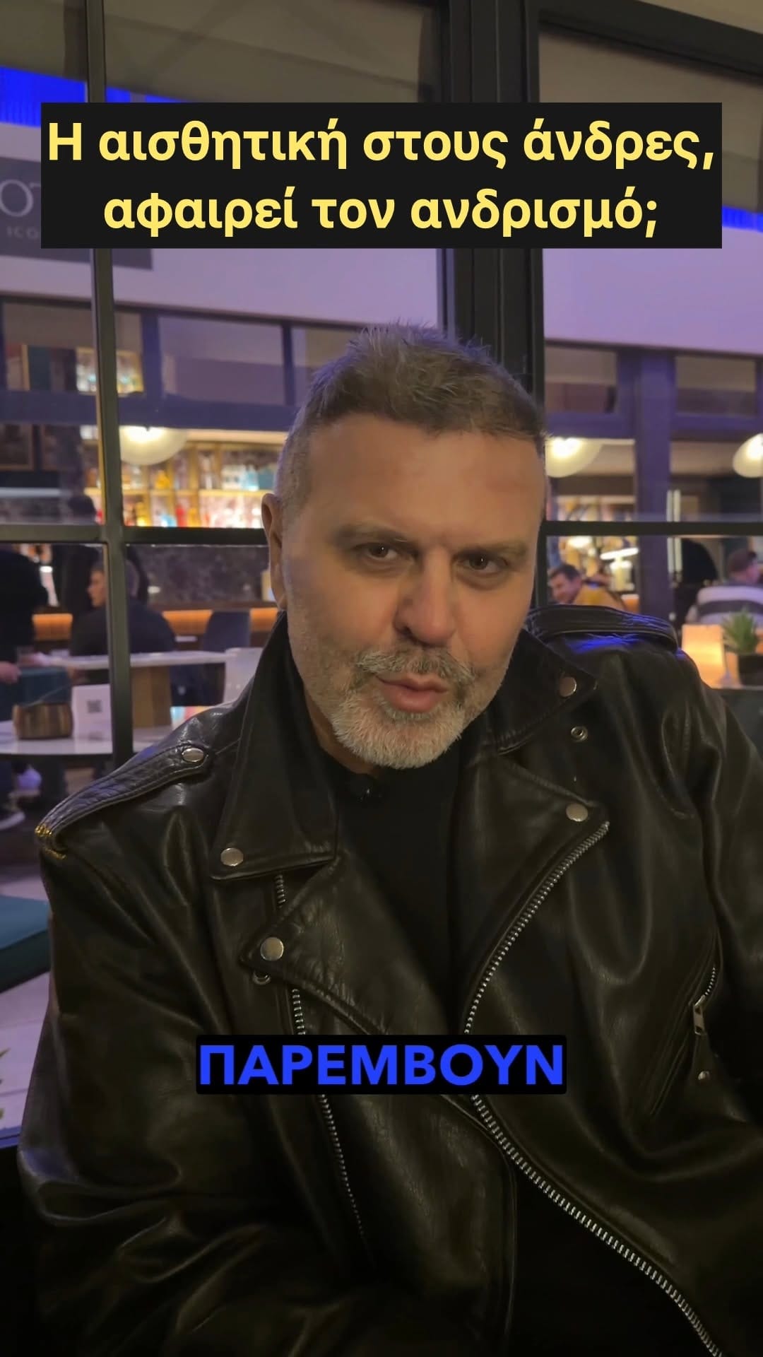 Post 8 by Dr. Fragakis | Δερματολόγος Αφροδισιολόγος MD,MSC on Instagram (video)