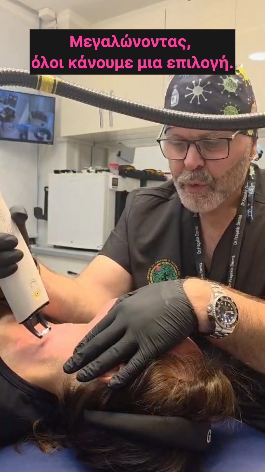 Post 7 by Dr. Fragakis | Δερματολόγος Αφροδισιολόγος MD,MSC on Instagram (video)
