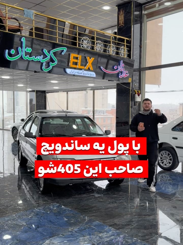 Post 4 by Adnan ELX | عدنان حسینی | پژو خشک | ایلکس on Instagram (carousel)