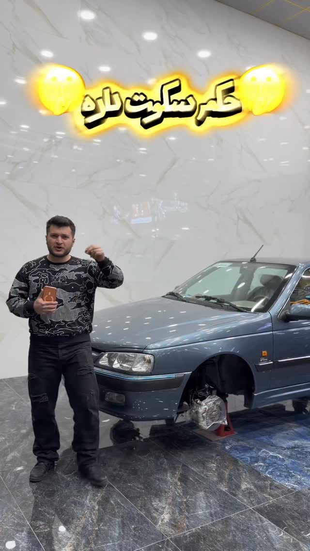 Post 2 by Adnan ELX | عدنان حسینی | پژو خشک | ایلکس on Instagram (video)