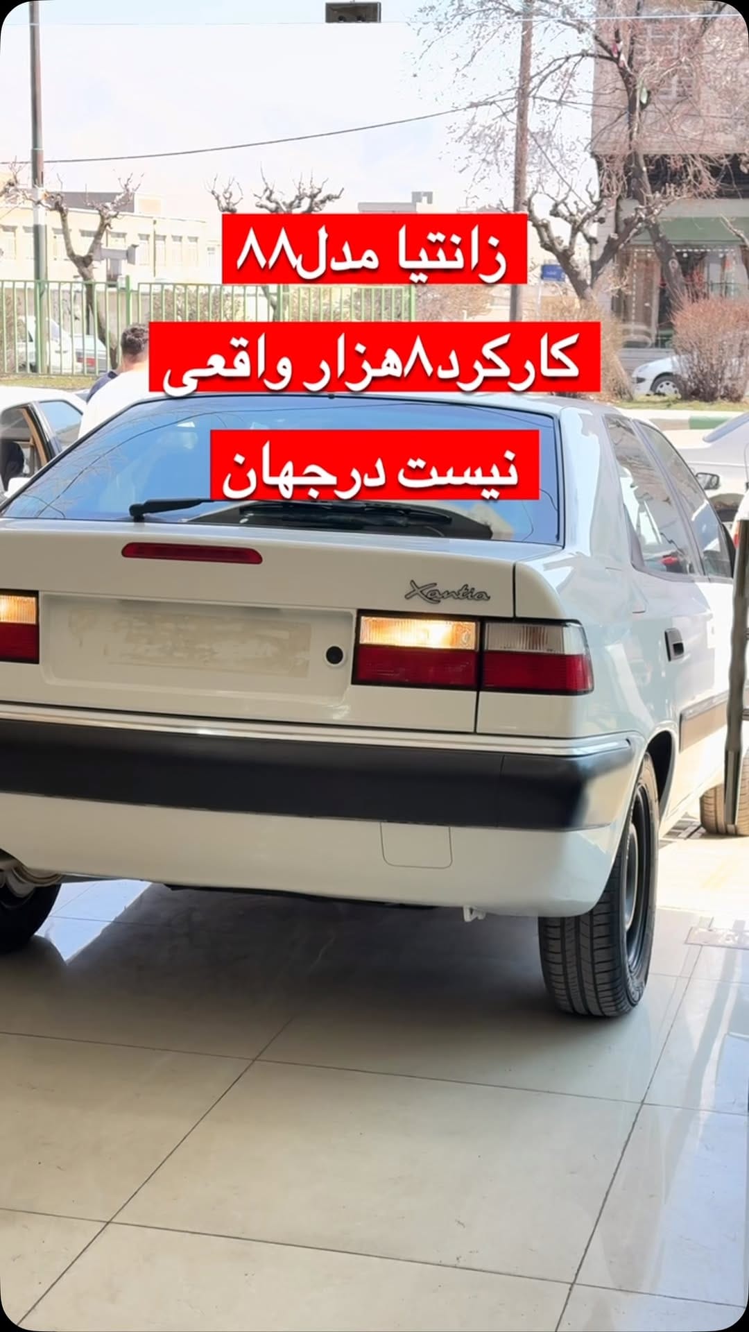 Post 9 by Adnan ELX | عدنان حسینی | پژو خشک | ایلکس on Instagram (video)