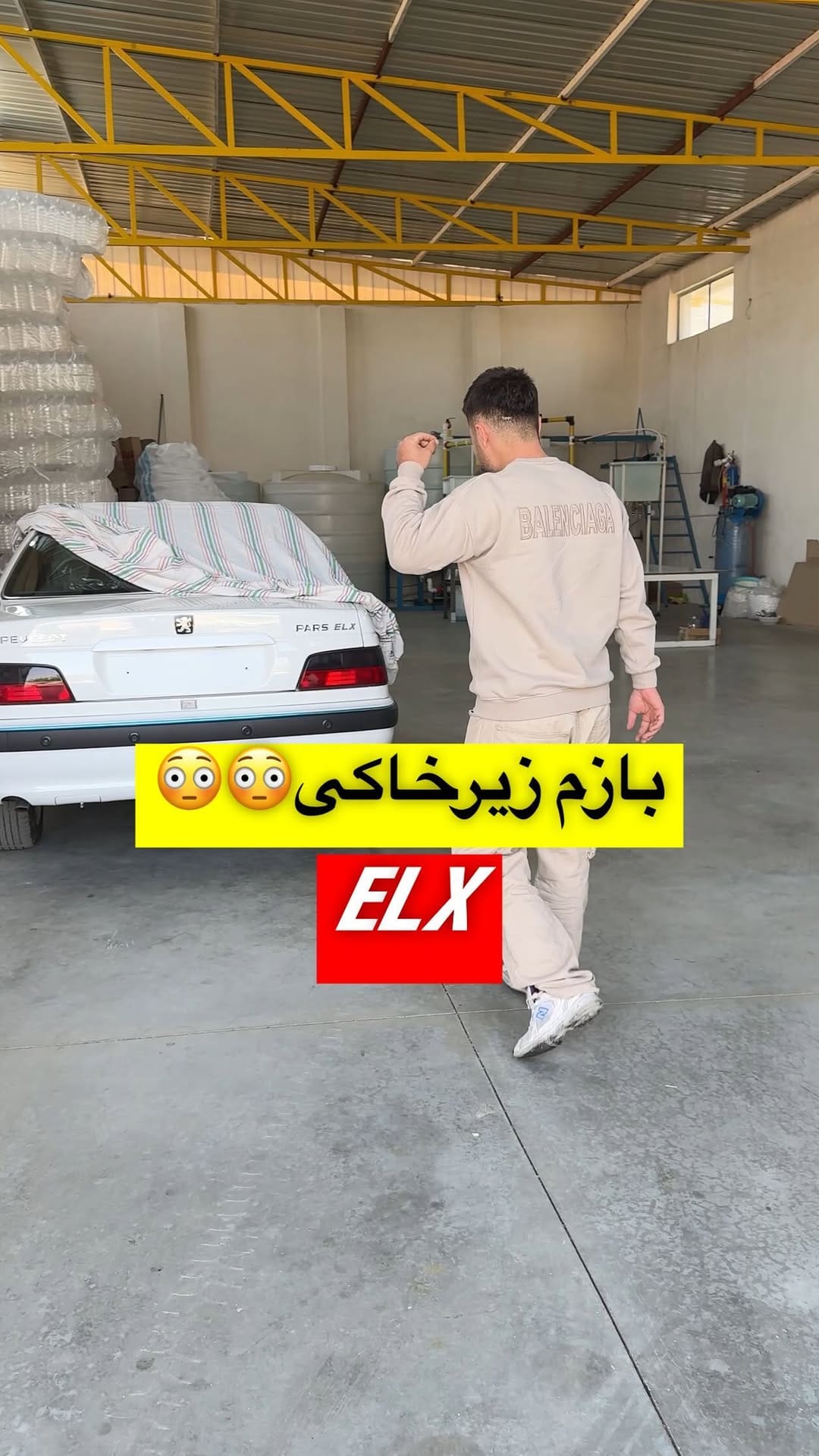 Post 10 by Adnan ELX | عدنان حسینی | پژو خشک | ایلکس on Instagram (video)