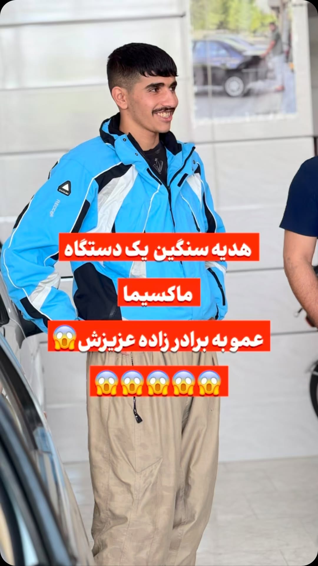 Post 10 by ناصر الکس زنجان on Instagram (video)